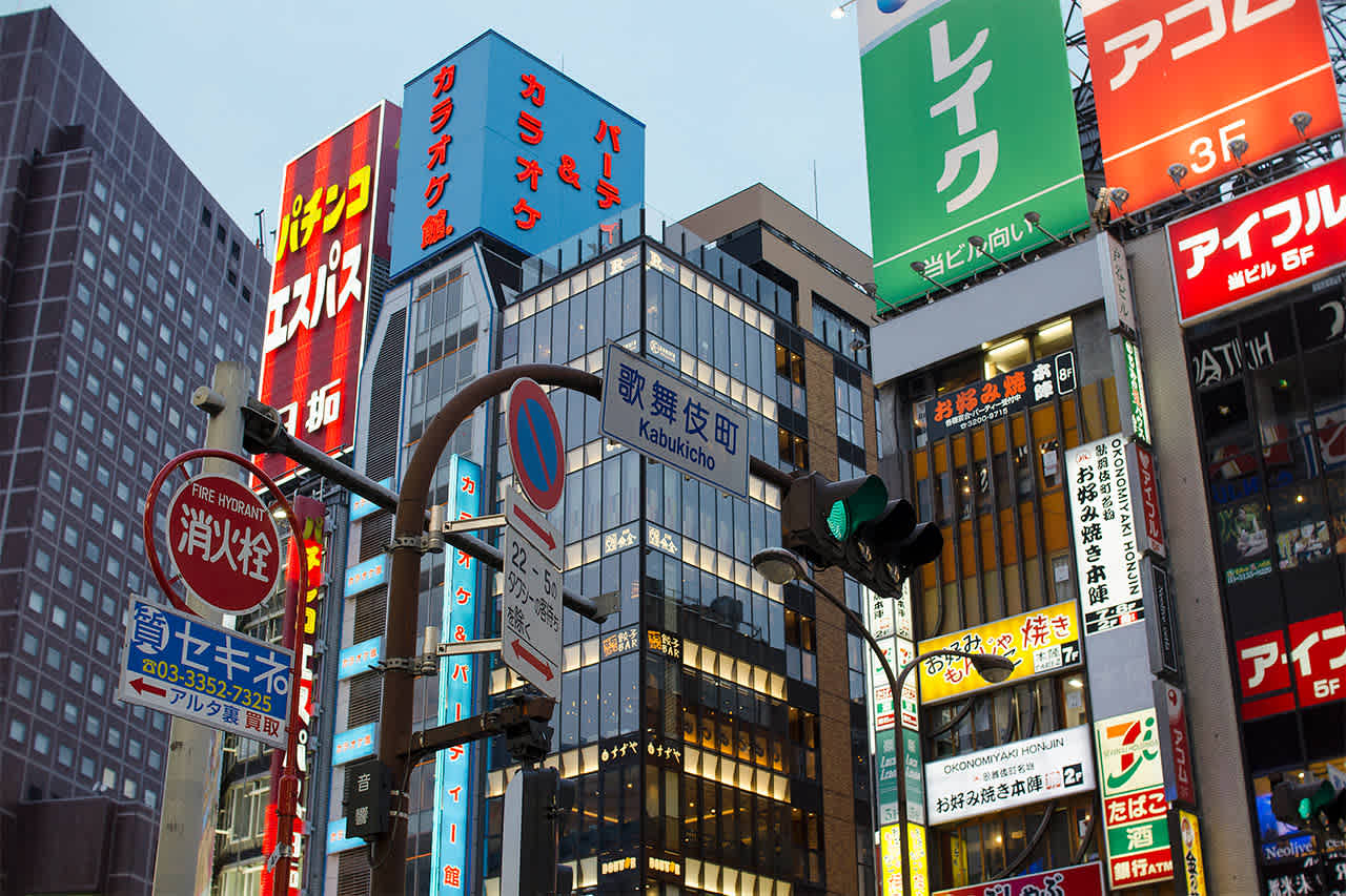 Yasukuni-dori Street, Shinjukun kaupunginosassa