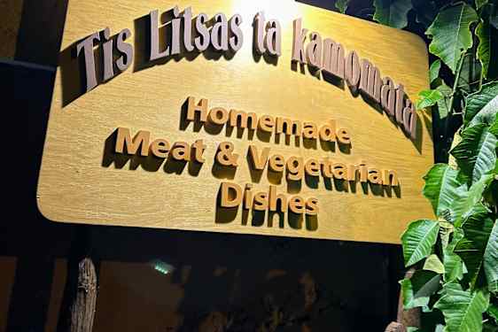 Litsan keittiö Afratassa