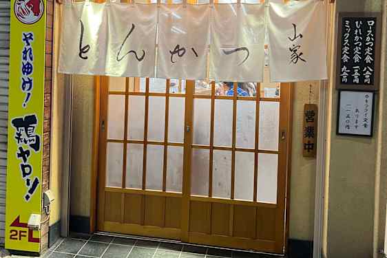 Ravintola Yamabe Okachimachi