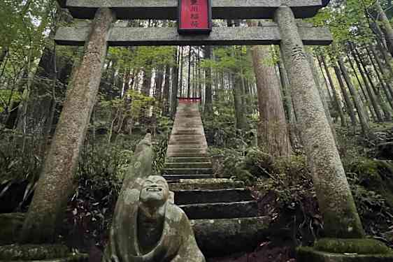 Choan-ji -temppeli Hakonessa