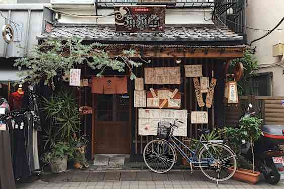 Gata Tokyo